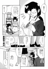 [Anthology] [2006-05-10] COMIC MEGAPLUS Vol.32 (2006-06)