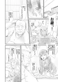 COMIC Magnum Vol. 114