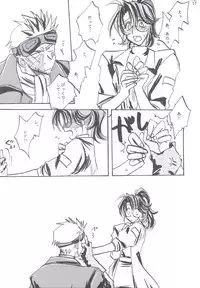 [Biothfair] Something In The Air (Final Fantasy 7)