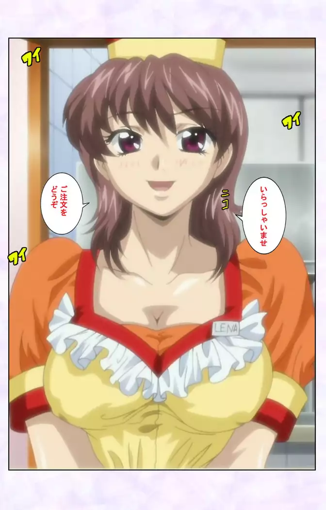 inbo-innyan kanzenhan