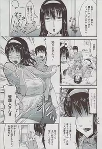 Comic Shitsurakuten 2009-06