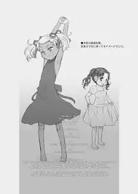 [P.A. Project (Teruki Kuma)] Nushi no Sumu Yama Vol. 9 [Digital]