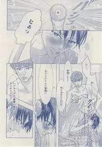 MAGAZINE BE×BOY 2014-12