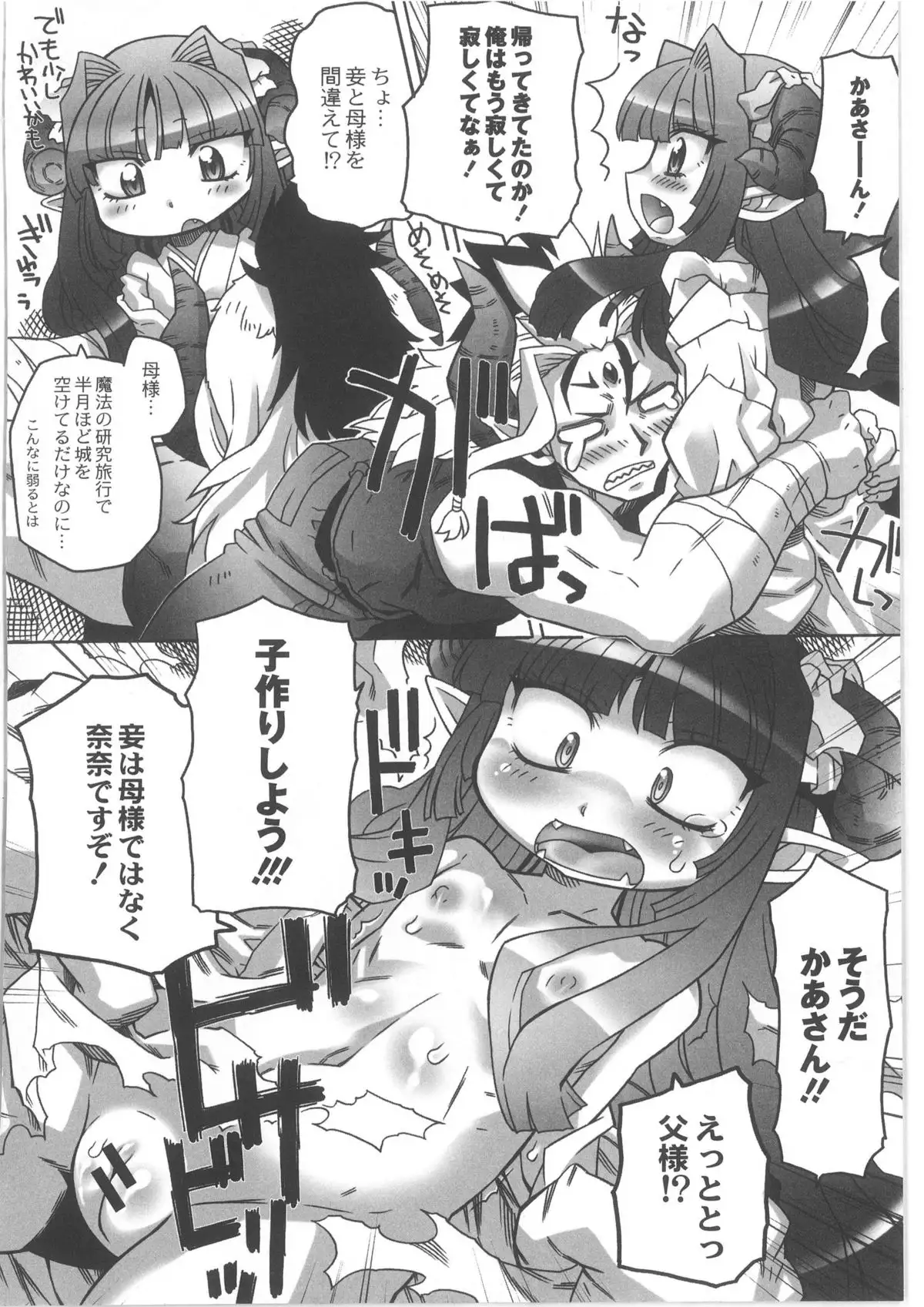 Monthly QooPA 2013-10