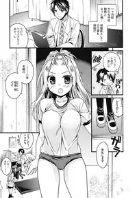 Bishoujo Kakumei KIWAME 2011-12 Vol.17 Digital