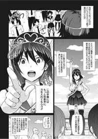 [Sanagi Torajirou] Erect Erect