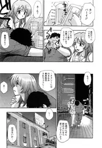 Action Pizazz Special 2009-07