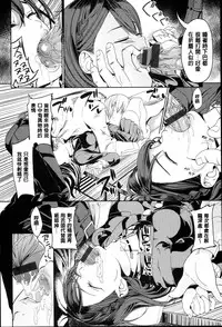 [santa] Kimi to Naka Yoshi | 要和你相親相愛 [Chinese] [風+Y⑨+未闻番名]