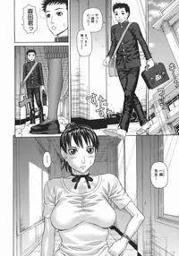 [Dakouin Saburou] Ero Ane - The Erotic Elder Sister