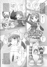 COMIC Megastore 2007-11