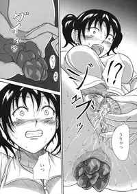 (C79) [Namiroji (Shiina Nami)] Hokeniin no Oshigoto