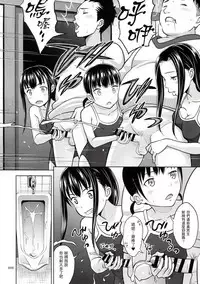 Galko to Ojou ga Heya ni Iru.