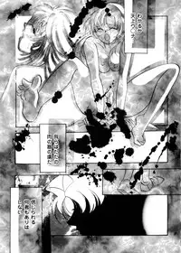 [Teshigawara Kosuke] Sweet Lili (Various)