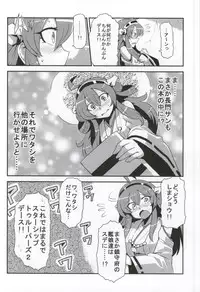 (C86) [Circle Nuruma-ya (Tsukiwani)] Antenna Life♪ (Kantai Collection -KanColle-)