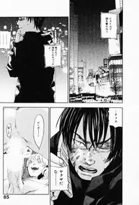 [Yonekura Kengo] The Yellow Hearts 3