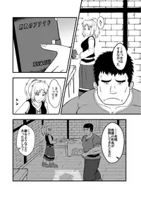 [Boku (Various)] Meoto Keiri Omnibus [Digital]