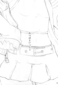 (C72) [Hirusuta (Taira Kosaka)] Mitsuba to Issho (Mitsudomoe) [English]