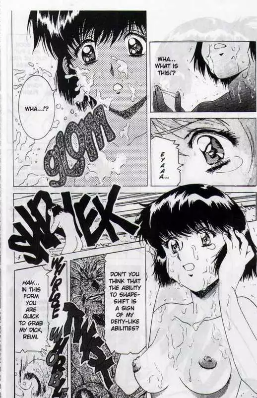 Immoral Angel Vol2 01 - The Lemming Apostle