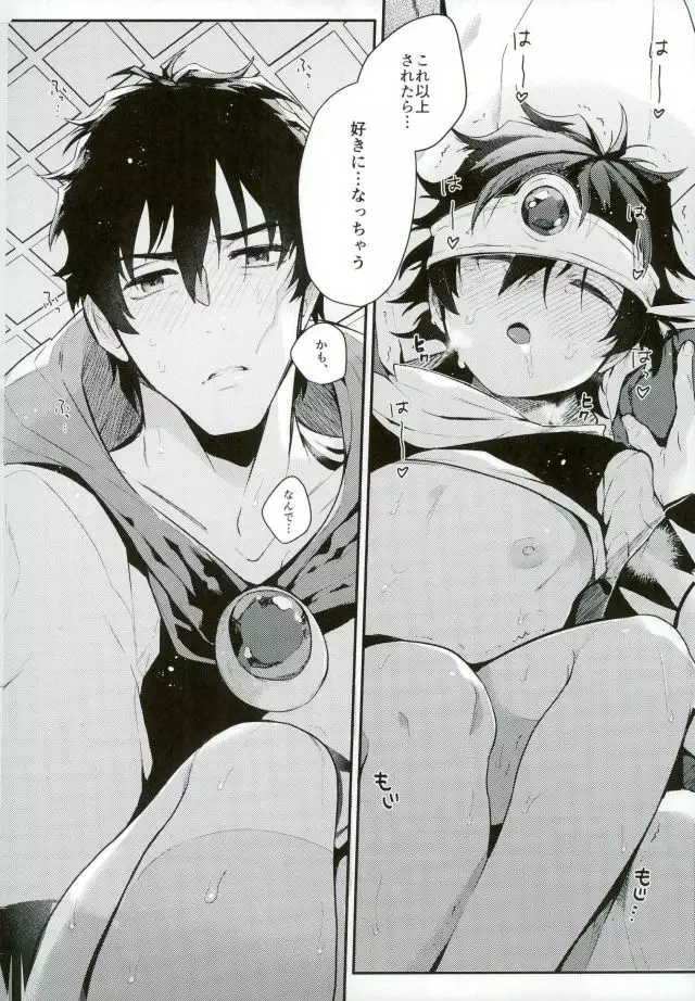 Isekai ni Tobasaretara Joushi to Kyousei Renai Event Saserare Terun desu ga!?