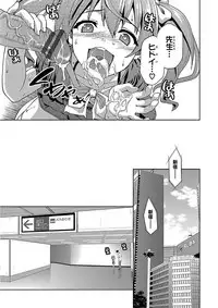 [Potekoro] Pako Houdai [Digital]