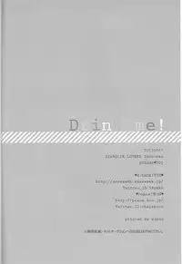 (SPARK8)	[G-CAGE, Pekoe (Yamika, Chappa)] Drink me! (DIABOLIK LOVERS) [Incomplete]