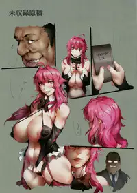 (C90) [IndexACG] INDEXGIRLS 07 Taiwan fuuzoku deriheru INDEX chan