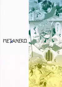 (C91) [Metaneko (Aotsu Umihito)] Futaba-chan prpr (Persona 5)