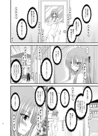 [valssu (Charu)] Roshutsu Shoujo Yuugi Kan Soushuuhen Akira [Digital]