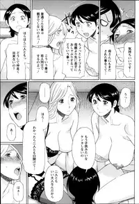 Action Pizazz 2013-10