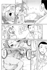 COMIC HOTMiLK 2012-02