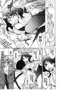 [Kerorin] Shiawasesou no Yasashii Koibito | 幸福莊裡溫柔的戀人 [Chinese]