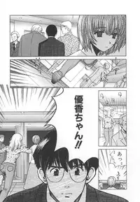 [Kudara Naizou] SEX CRIME 3