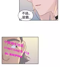 中文韩漫 腥紅之壁 Ch.0-6 [Chinese]