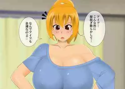 [stripeg Yokai Exorcist Anzu