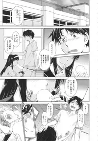 [Tsukino Jyogi] Zannen Ouji to Dokuzetsu Maid