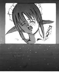 [Yuuki Miyazaki] Samuku tatte Makemasen! (Mahoromatic)