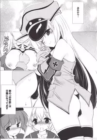 [Machednia (Sachuma)] Ryoute ni Shota 2 (Kantai Collection -KanColle-) [Digital]