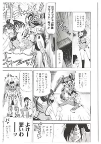 [Abe Morioka] Dr.Stampede!!