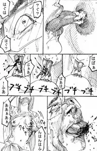 MR.ホワイト Stories pixiv(WARNING!GURO)