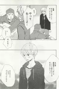 よみきりCitron 2014 Autumn