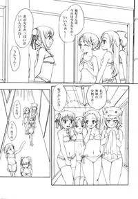 [Anthology] Futanarikko Lovers 2