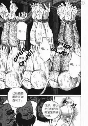 SM同好会～山荘合宿