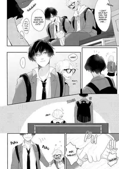 [Mochizuki Uta] Amai Koe wa Saidai Volume de | With a Sweet Voice, in the Loudest Volume 1-5.5 [English]