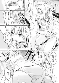 COMIC Kairakuten 2017-03 [Digital]