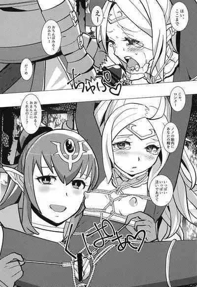 Zetsumira #7 Light Side