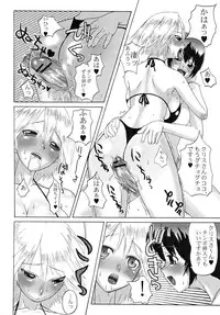 (C71) [TRIBO (Noguchi Masatsu)] MENISCUSKA GUESTULT (Various)