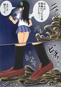 [kukaraka] Akuriyou Hunter Naraku (Yuna)