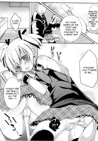 (C86) [Ennui-tei (Ousawa Kanata)] Nagisa-chan to Hokentaiiku! (Ansatsu Kyoushitsu) [English]