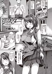 COMIC Kairakuten XTC Vol.7 [Digital]