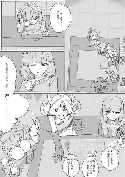 [Akimbo] Isekai Dorakue 3 (FC-ban)